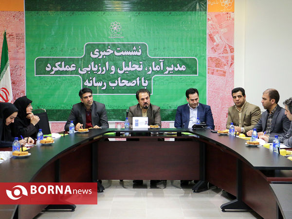 نشست خبری مدیر آمار، تحلیل و ارزیابی شهرداری مشهد