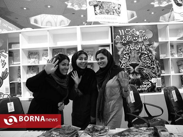 روز پایانی نمایشگاه مطبوعات