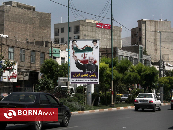 غرب تهران یک روزپیش از حضور رئیس جمهور