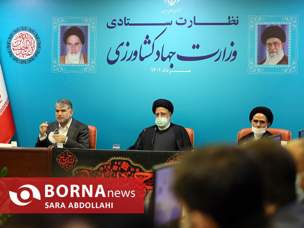 جلسه نظارت ستادی وزارت جهاد کشاورزی با حضور رئیس جمهور