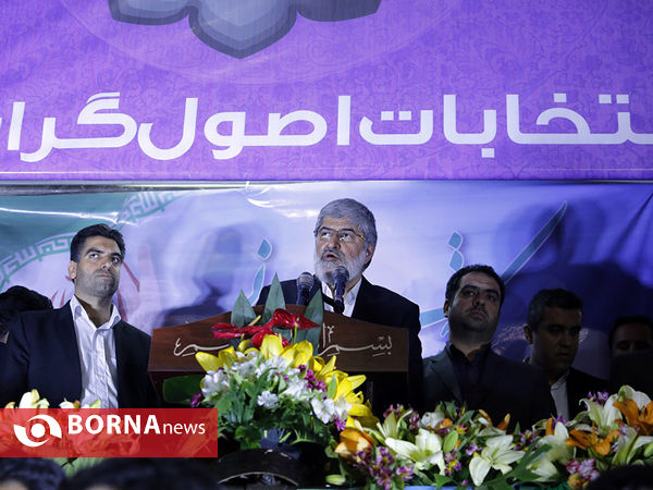 همایش اصولگرایان معتدل