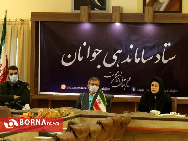 نشست ستاد ساماندهی جوانان و شورای ورزش همگانی شهرستان لاهیجان