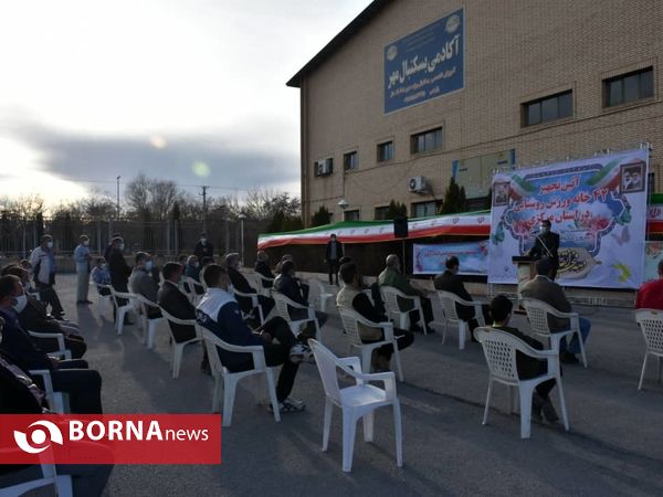 آیین تجهیز خانه های ورزش روستایی