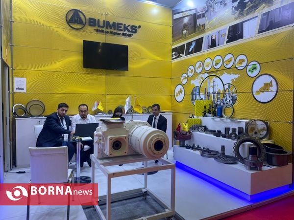 نمایشگاه بین المللی معدن و ماشین آلات معدنی ترکیه، استانبول( Tuyab Fair center )