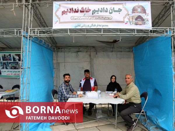 جشنواره بزرگ خیابان ورزش