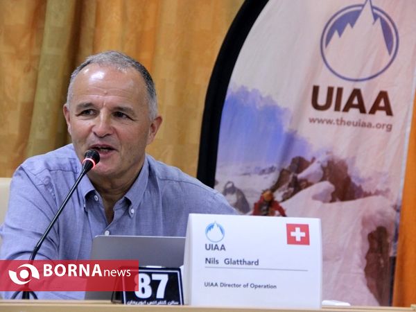 اجلاس جهانی فدراسیون های کوهنوردی در شیراز