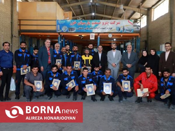تجلیل از کارگران واحدهای تولیدی و صنعتی اروند