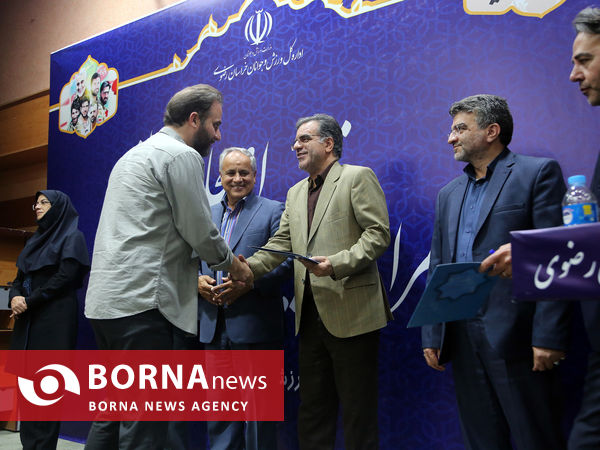 آئین تجلیل از اصحاب رسانه با حضور سرپرست اداره کل ورزش و جوانان خراسان رضوی