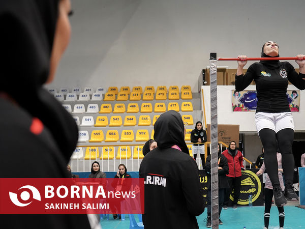 مسابقات فیتنس چلنج بانوان