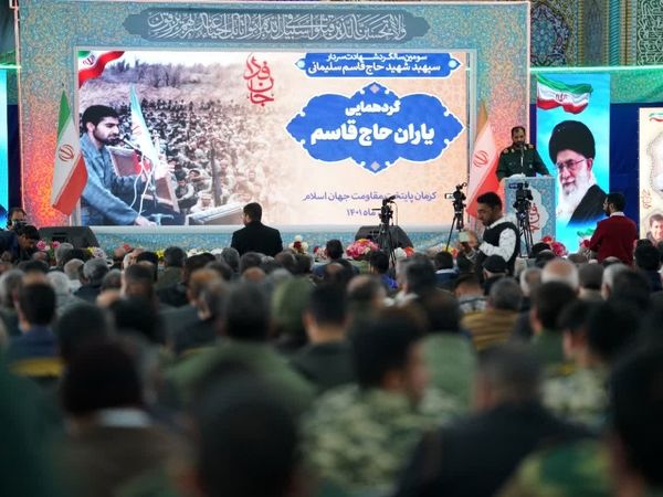 گردهمایی یاران حاج قاسم