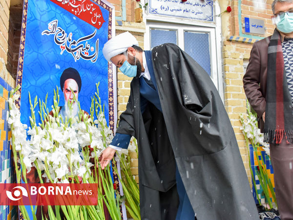 گلباران حجره طلبگی امام خمینی(ره) در اراک