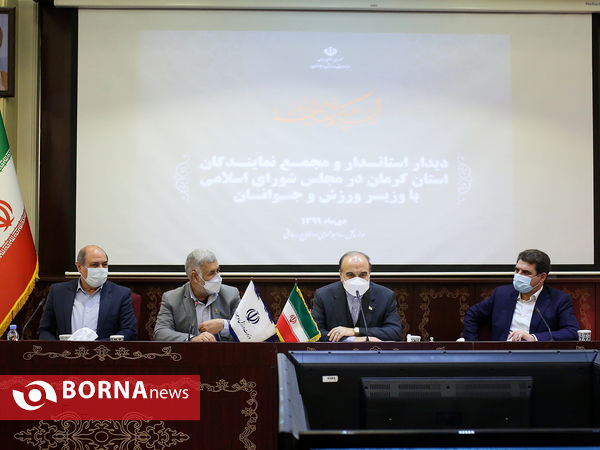 دیدار استاندار و نمایندگان کرمان در مجلس شورای اسلامی با وزیر ورزش و جوانان