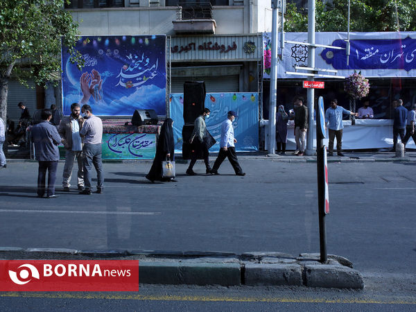 نماز عید سعید فطر - حوالی دانشگاه تهران