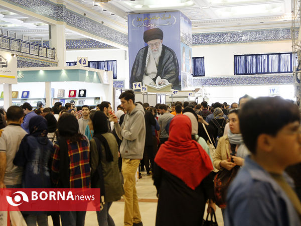 نمایشگاه کتاب تهران