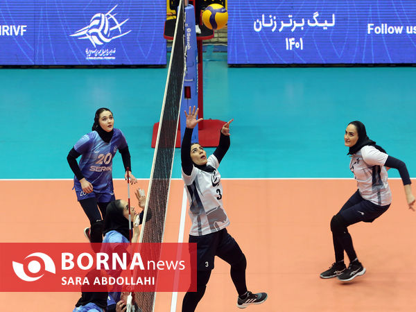فینال لیگ برتر والیبال زنان