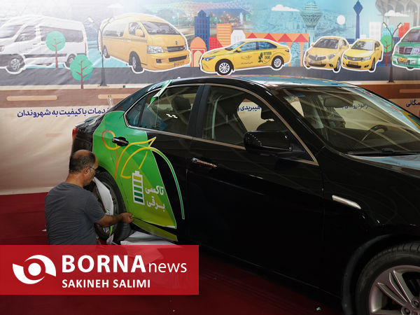 نمایشگاه حمل و نقل ، خدمات شهری و شهر هوشمند