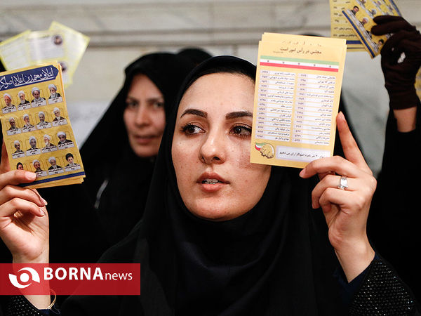 همایش اصولگرایان