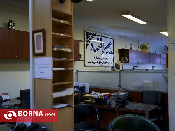 تشییع پیکر سیف الله یزدانی