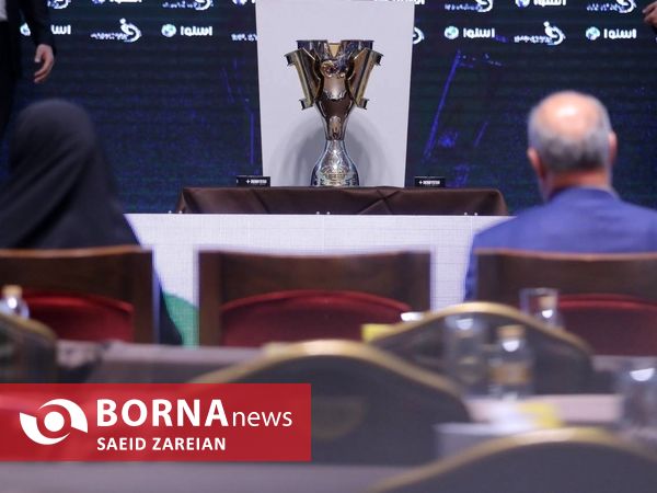 مراسم قرعه کشی لیگ برتر فوتبال