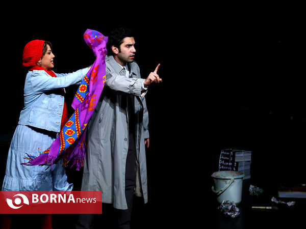 نمایش ؛ پابرهنه در پارک