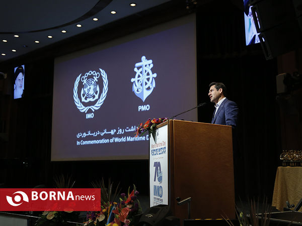 همایش روز جهانی دریانوردی