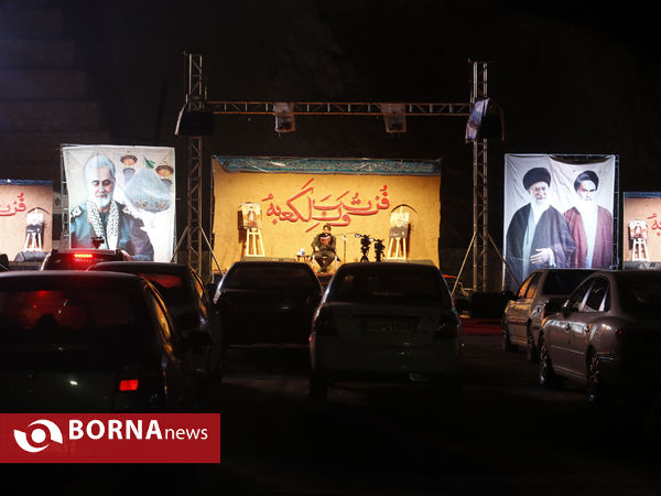 مراسم احیای خودرویی شب قدر 21 رمضان در شیراز
