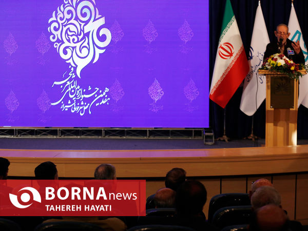 آغاز هفدهمین دوره جشنواره بین‌المللی شعر فجر