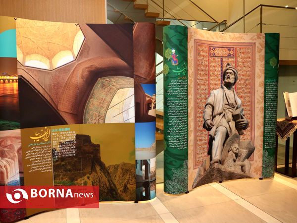 افتتاح نمایشگاه ایران زیبا
