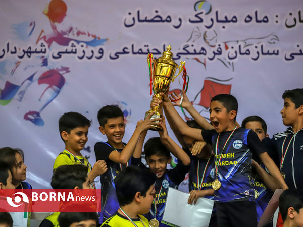 اختتامیه مسابقات جام رمضان