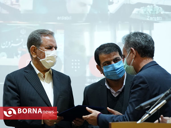 رونمایی از سامانه جامع مدیریت زمین با حضور معاون اول رئیس جمهوری