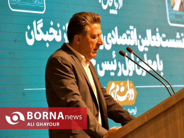 دیدار فعالان اقتصادی و نخبگان استان آذربایجان غربی با معاون اول رئیس جمهور