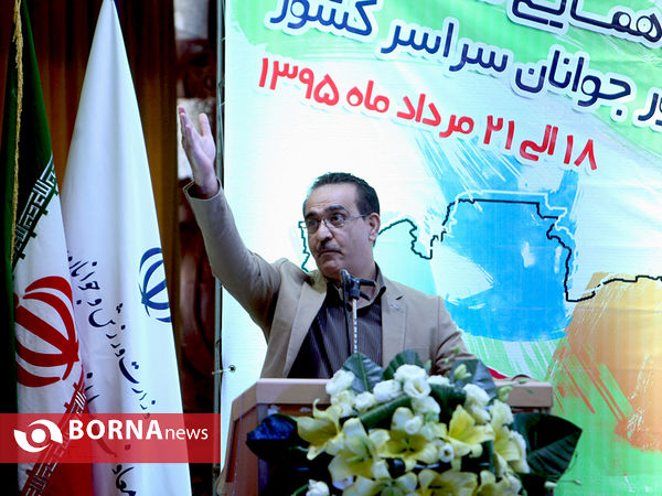 اختتامیه سومین گردهمایی مسئولین امور جوانان سراسر کشور