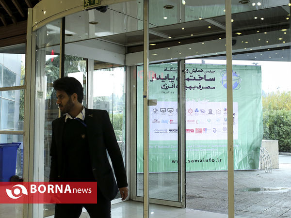 مراسم افتتاحیه چهارمین نمایشگاه « ساختمان پایدار »