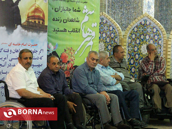 مراسم تجلیل از جانبازان در حرم سیدعلاالدین حسین (ع)