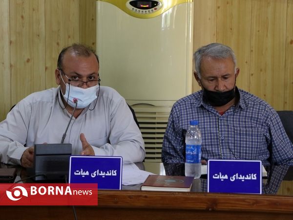 مجمع انتخاباتی هیات ورزش‌های جانبازان و معلولین آذربایجان‌غربی