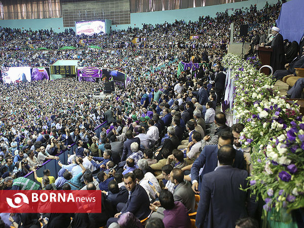 همایش "سلام آزادی" - 2