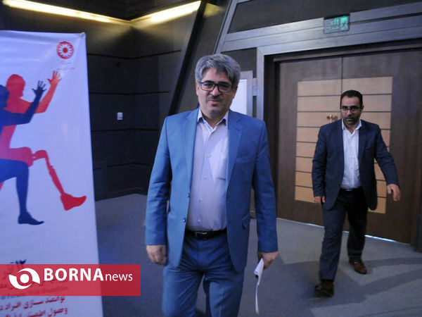 برگزاری مراسم روز جهانی معلولان