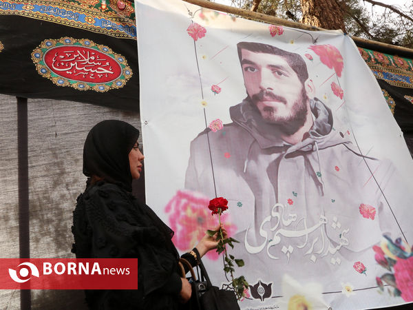 بزرگداشت شهید ابراهیم هادی