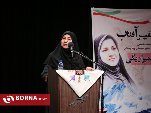 بزرگداشت حمیرا ریگی
