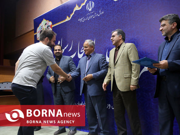 آئین تجلیل از اصحاب رسانه با حضور سرپرست اداره کل ورزش و جوانان خراسان رضوی