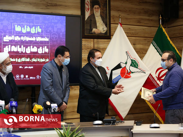 اختتامیه جشنواره بین المللی بازی های رایانه ای