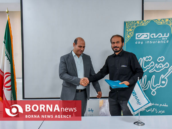نشست خبری مدیر بیمه دی در استان مرکزی