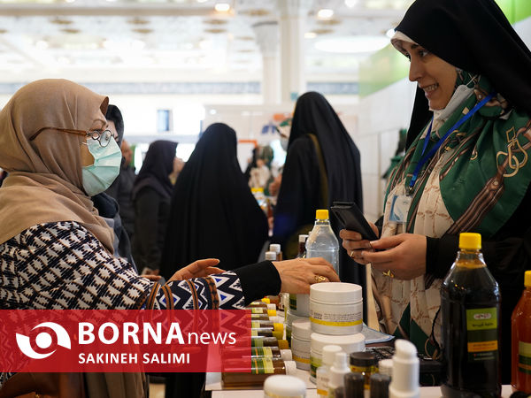 نمایشگاه گیاهان دارویی