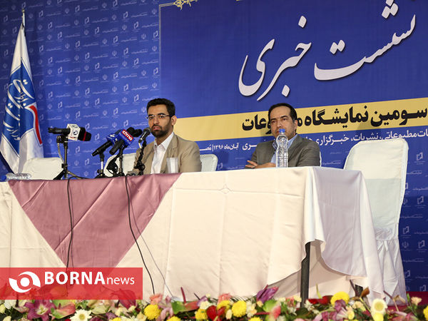 سومین روز نمایشگاه مطبوعات 1