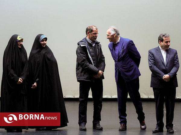 همایش چشم قهرمان