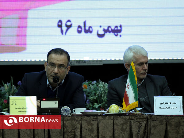 مجمع انتخاباتی فدراسیون بدنسازی و پرورش اندام
