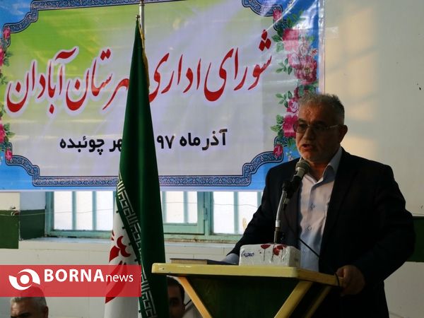 جلسه شورای اداری شهرستان آبادان