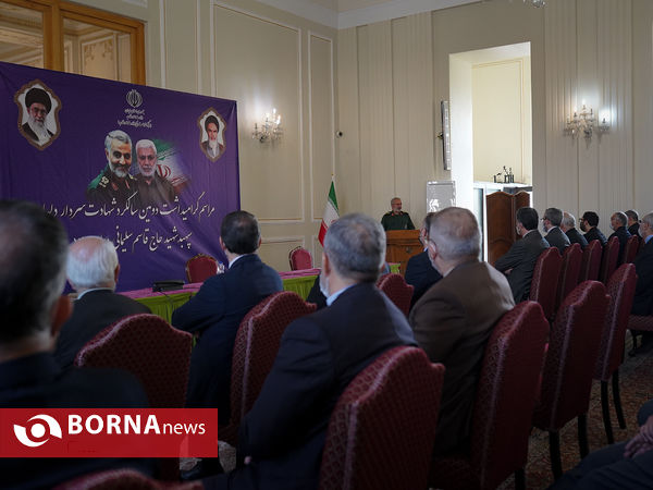 مراسم گرامیداشت حاج قاسم سلیمانی در وزارت امور خارجه