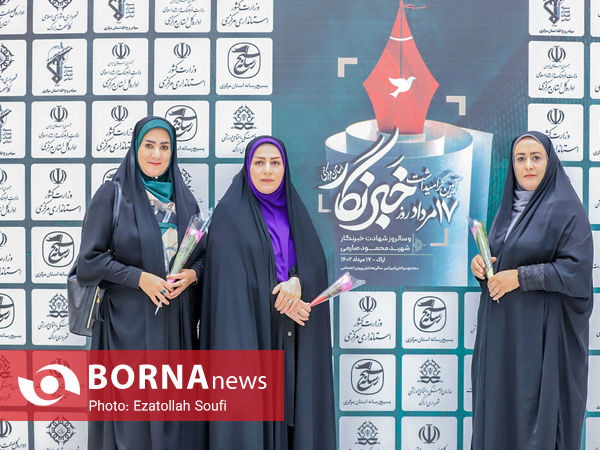 قاب خبرنگاران