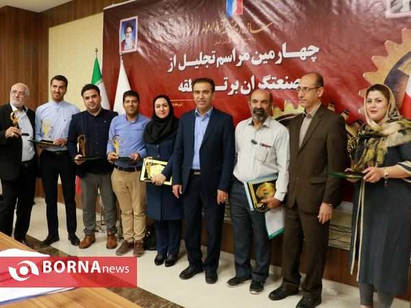 چهارمین آیین تجلیل از صنعتگران برتر منطقه آزاد اروند